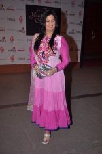 Richa Sharma at Jagjit Singh tribute in Lalit Hotel on 8th Feb 2012 (26).JPG